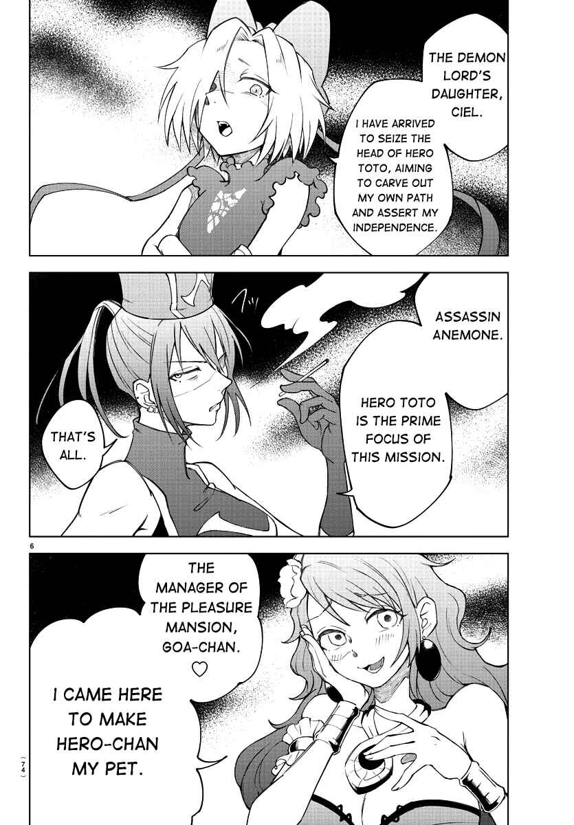 Page 8 Chapter 2 Kizetsu Yuusha to Ansatsu Hime