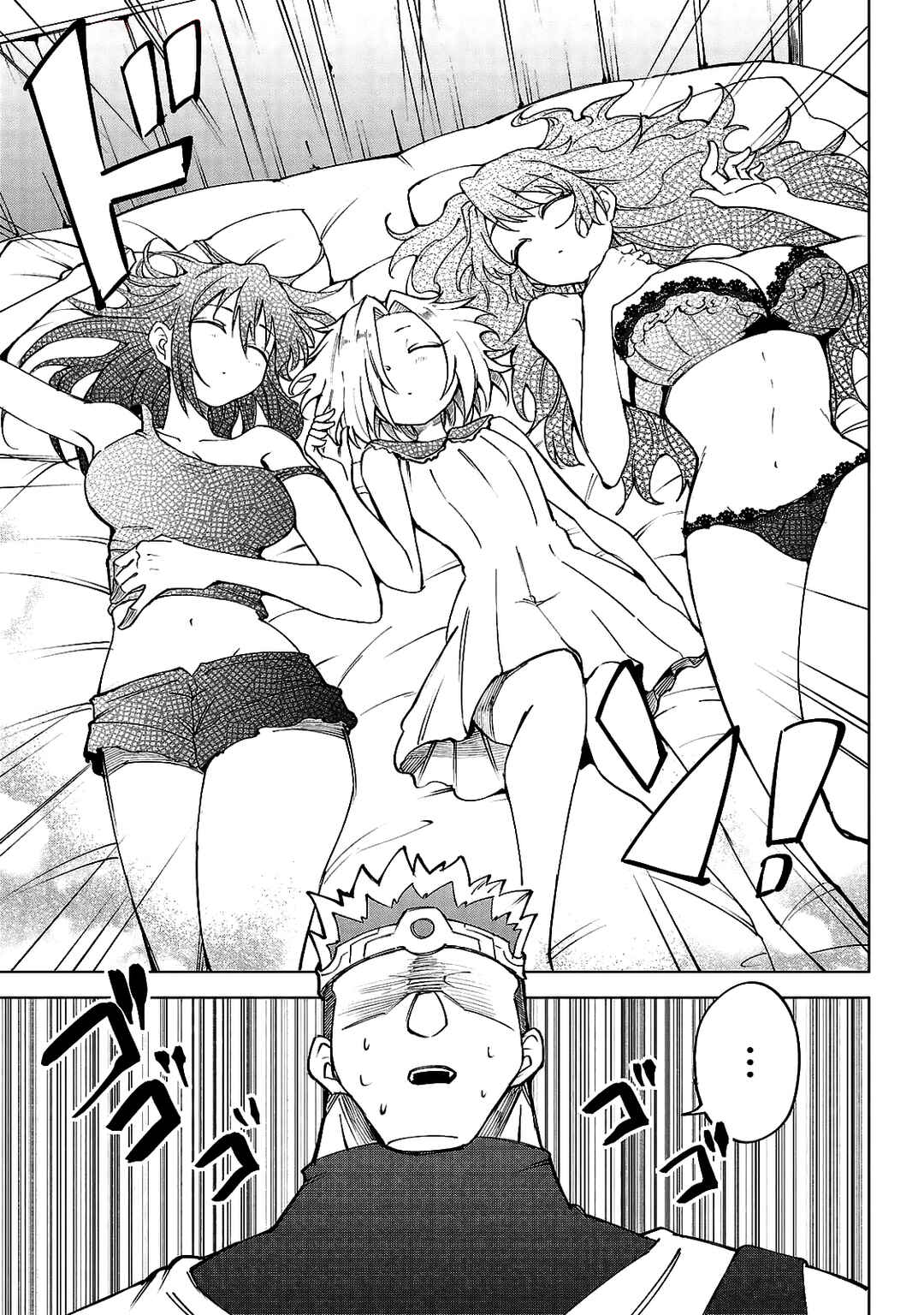 Page 16 Chapter 31 Kizetsu Yuusha to Ansatsu Hime
