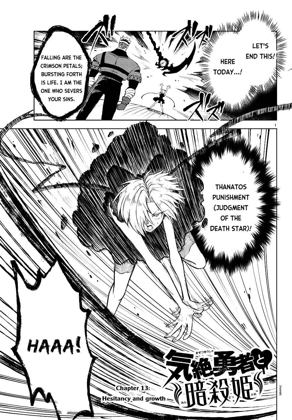 Page 2 Chapter 13 Kizetsu Yuusha to Ansatsu Hime