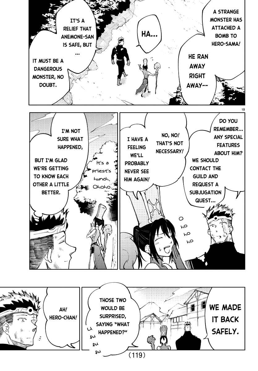 Page 19 Chapter 7 Kizetsu Yuusha to Ansatsu Hime