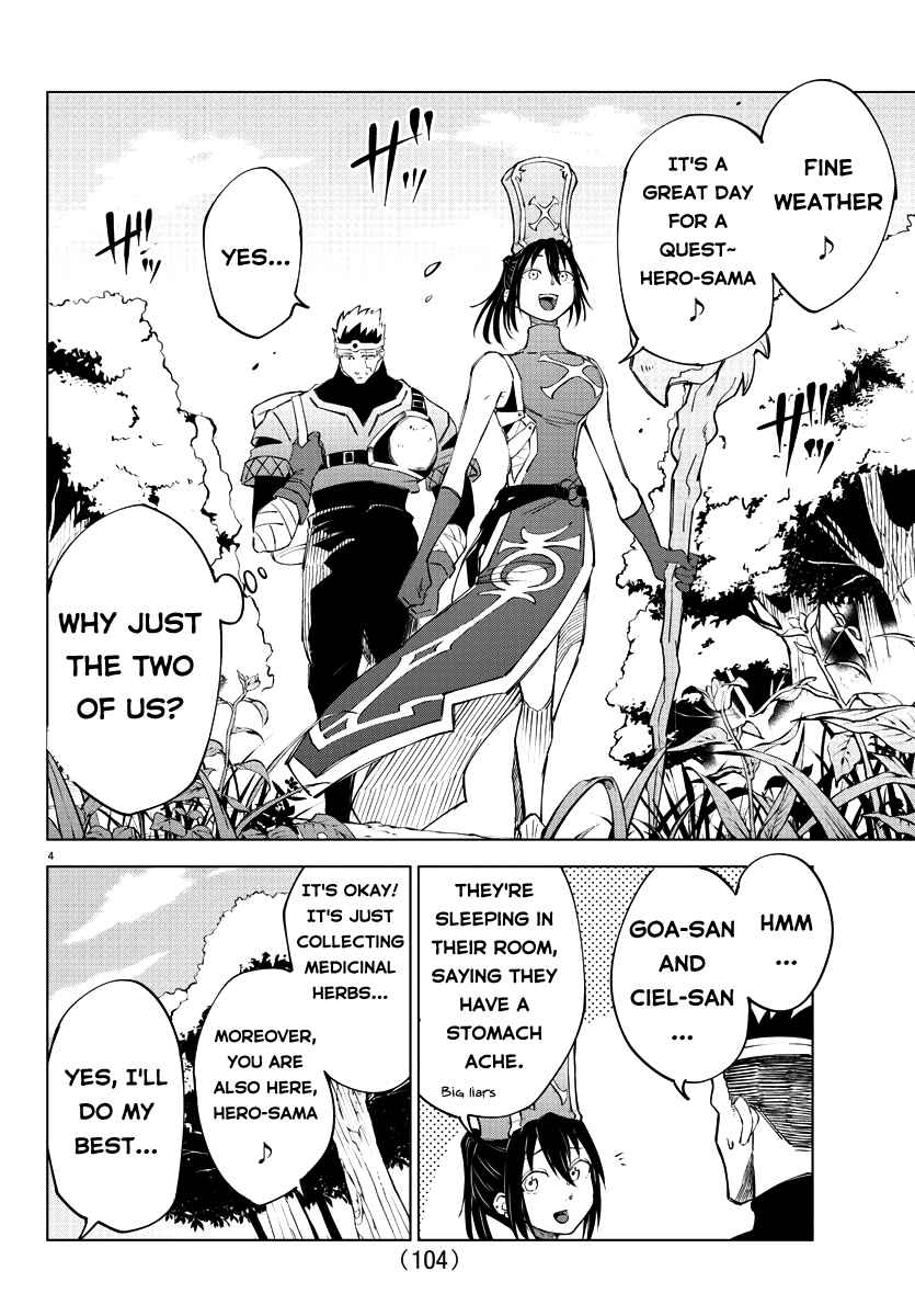 Page 5 Chapter 7 Kizetsu Yuusha to Ansatsu Hime