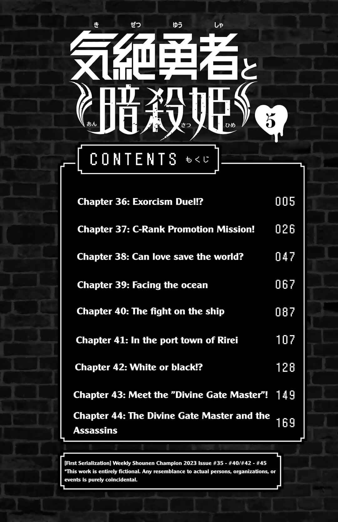 Page 6 Chapter 36 Kizetsu Yuusha to Ansatsu Hime