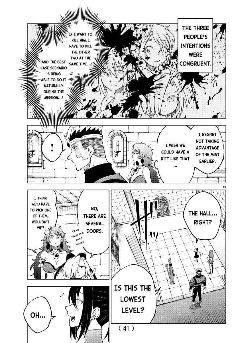 Page 16 Chapter 9 Kizetsu Yuusha to Ansatsu Hime