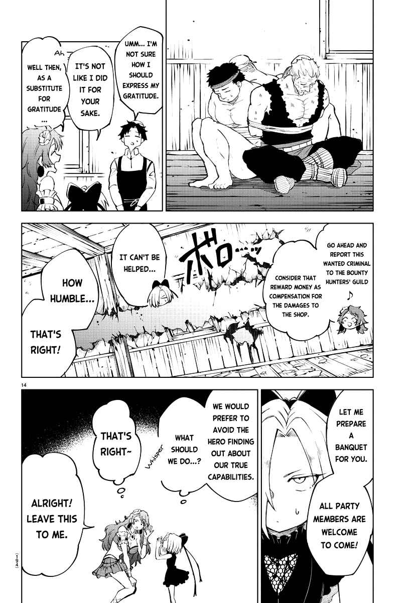 Page 15 Chapter 8 Kizetsu Yuusha to Ansatsu Hime