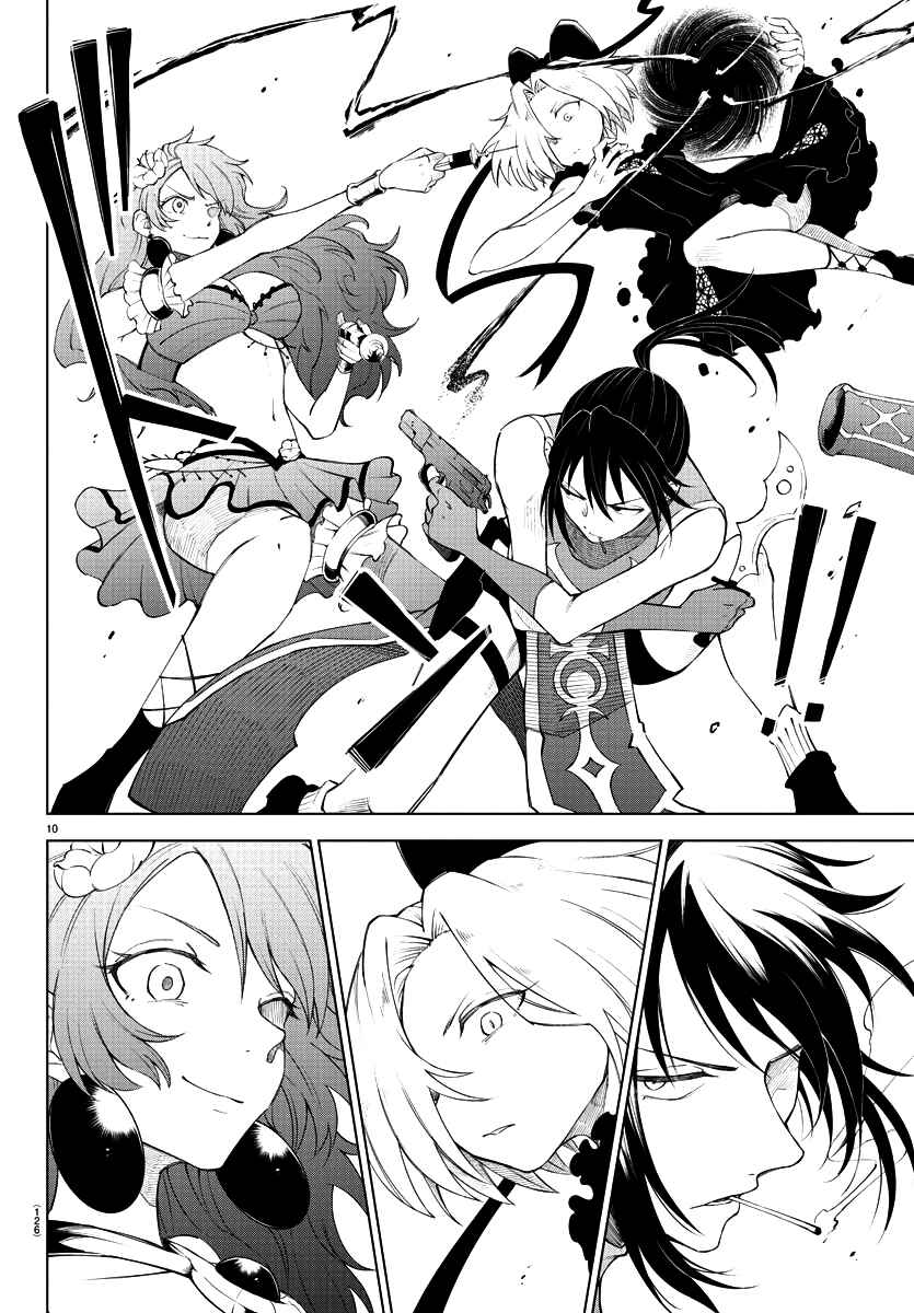 Page 10 Chapter 4 Kizetsu Yuusha to Ansatsu Hime