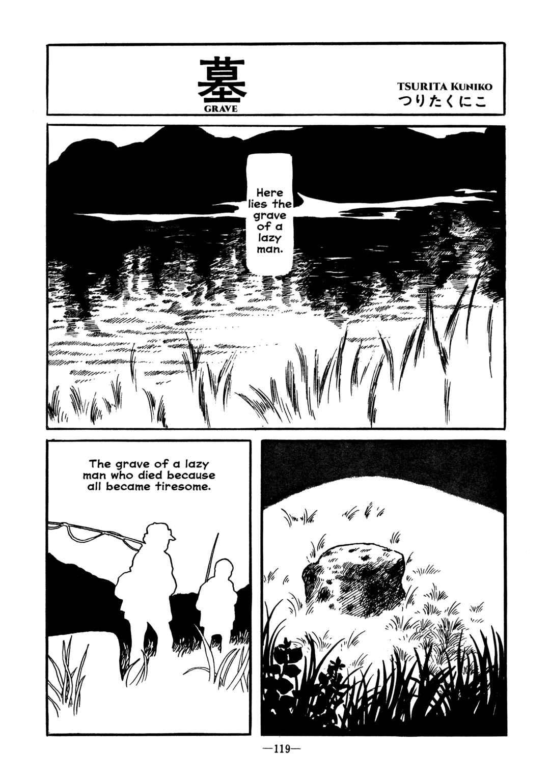 Page 1 Chapter Unknown_e2cd Grave