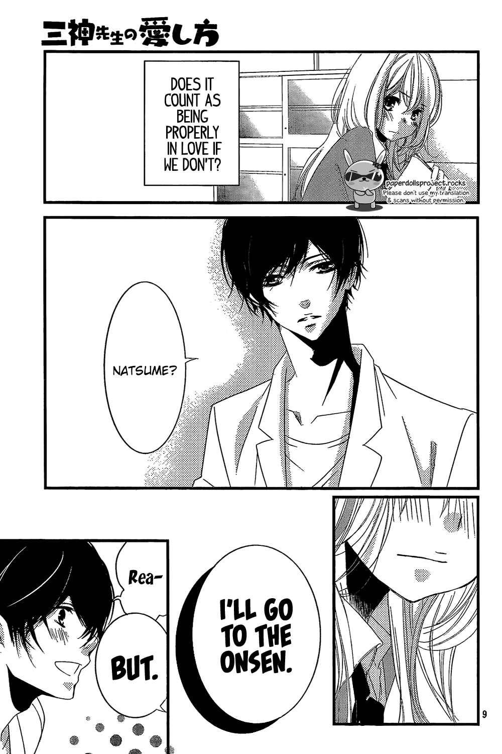 Page 11 Chapter 3 Mikami Sensei no Aishikata