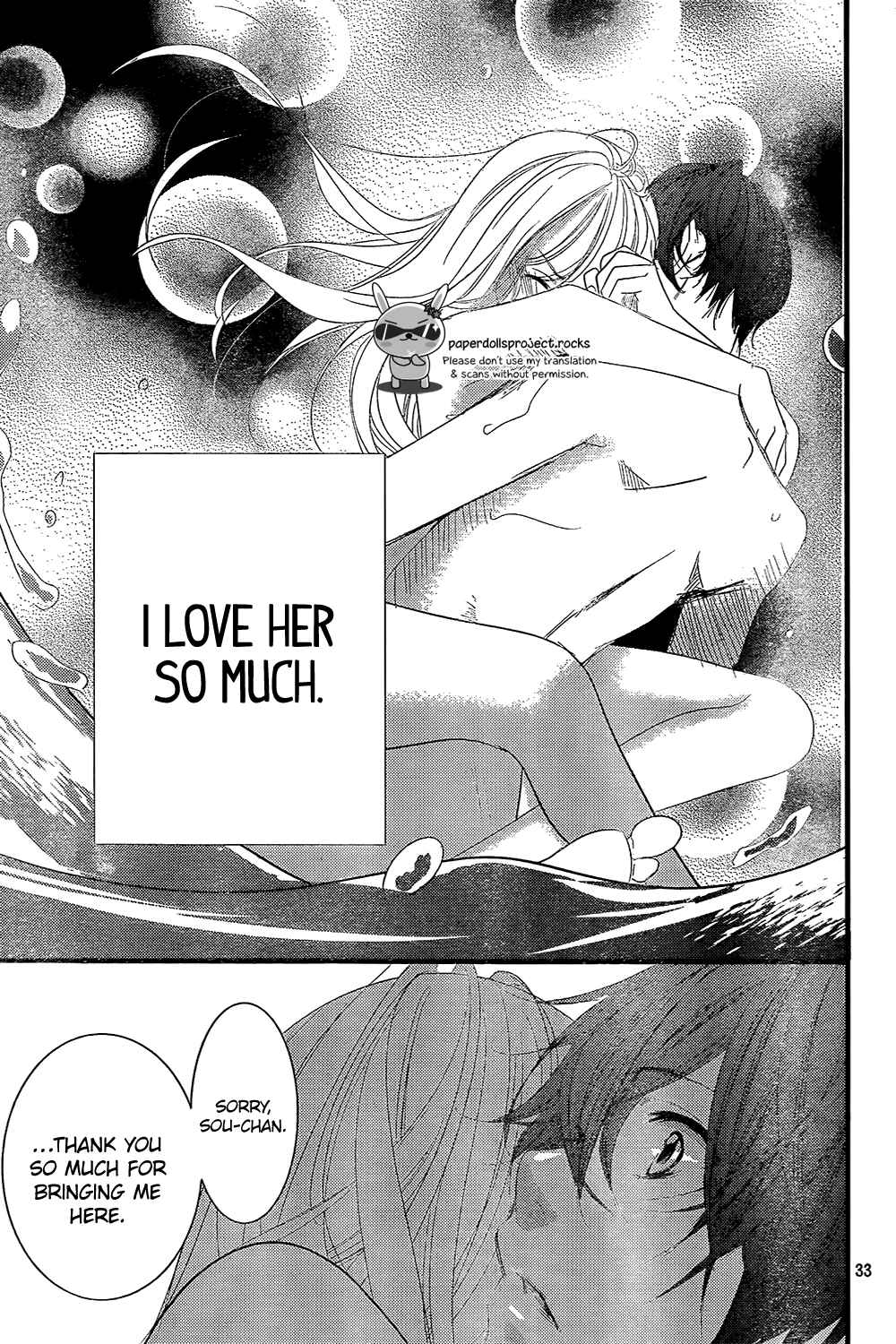 Page 35 Chapter 3 Mikami Sensei no Aishikata