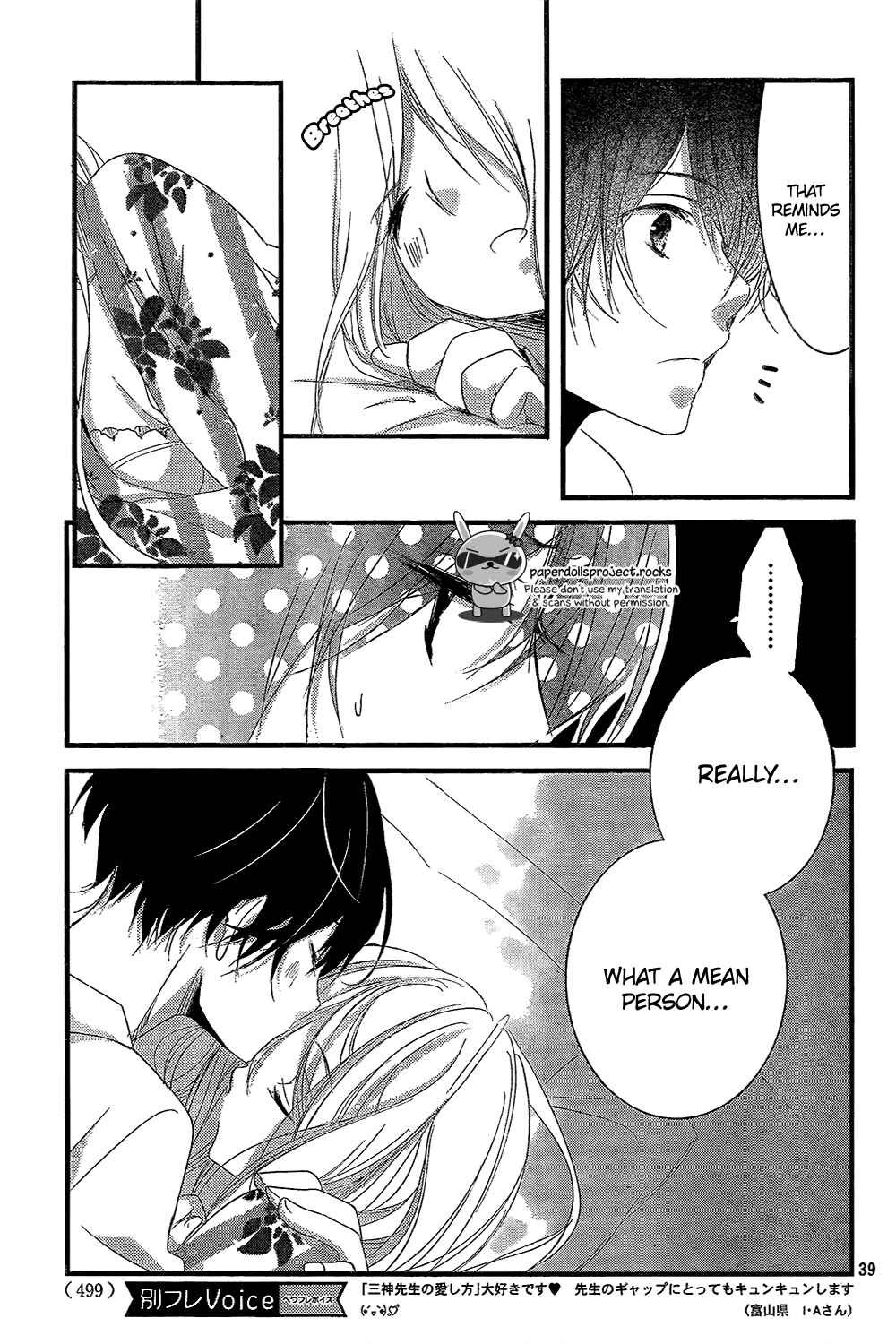 Page 41 Chapter 3 Mikami Sensei no Aishikata