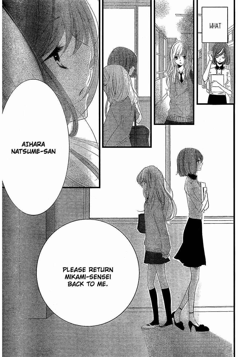 Page 10 Chapter 2 Mikami Sensei no Aishikata