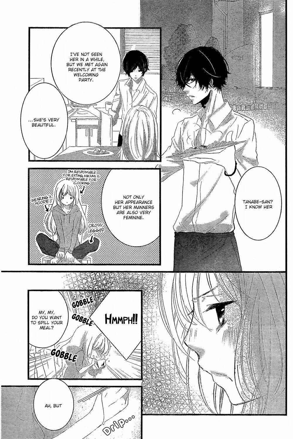 Page 12 Chapter 2 Mikami Sensei no Aishikata