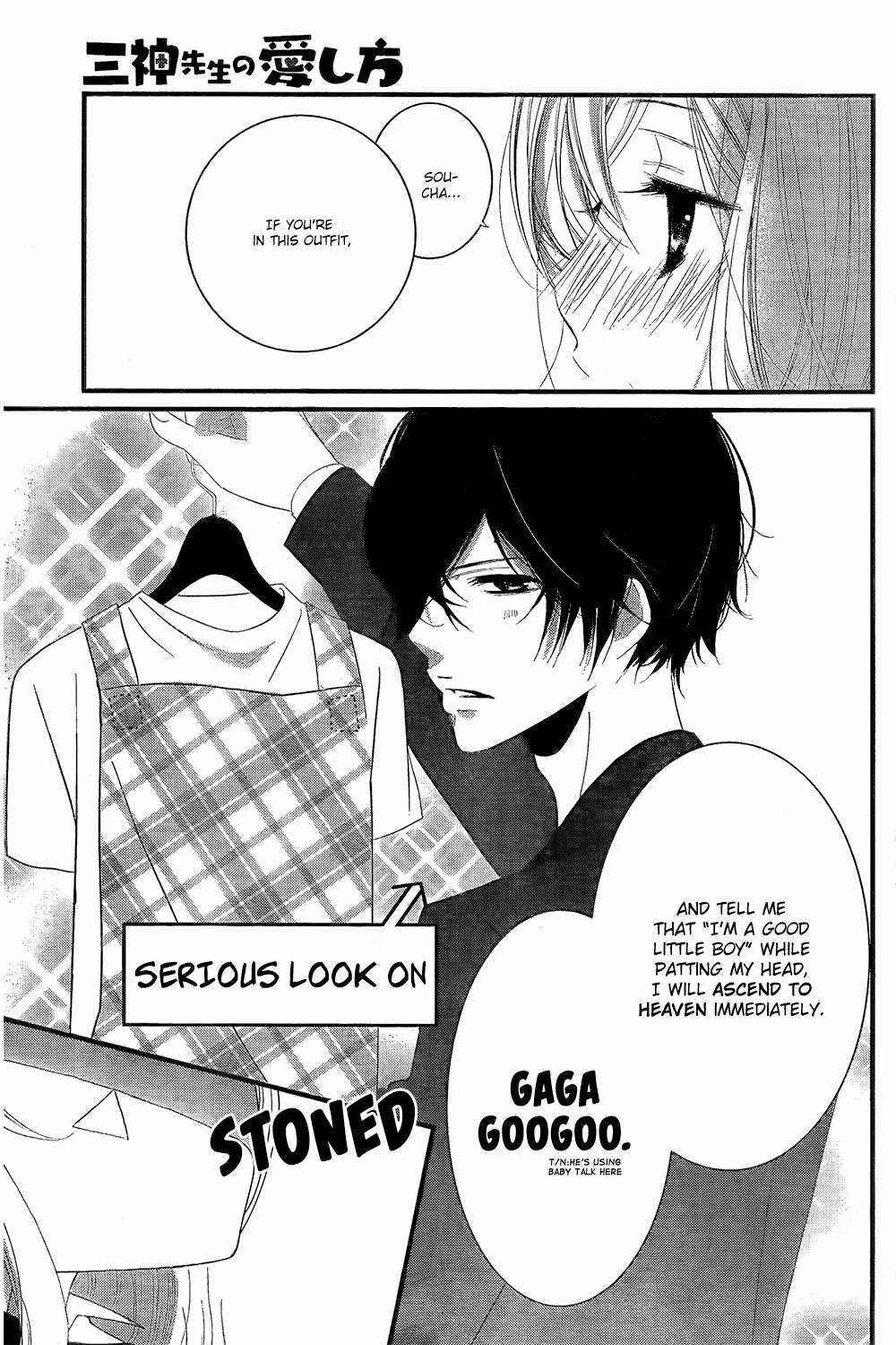 Page 18 Chapter 2 Mikami Sensei no Aishikata