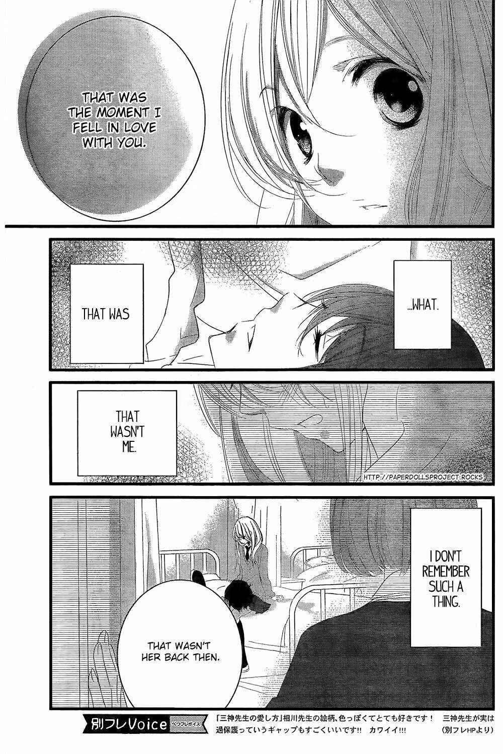 Page 22 Chapter 2 Mikami Sensei no Aishikata