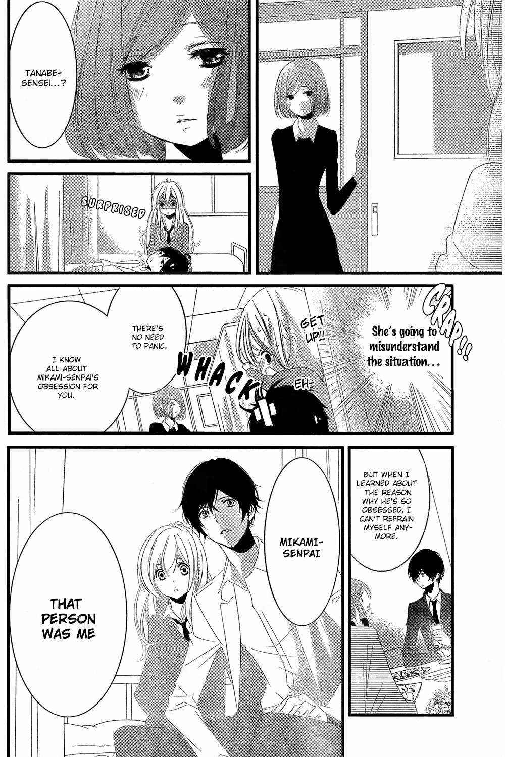 Page 23 Chapter 2 Mikami Sensei no Aishikata
