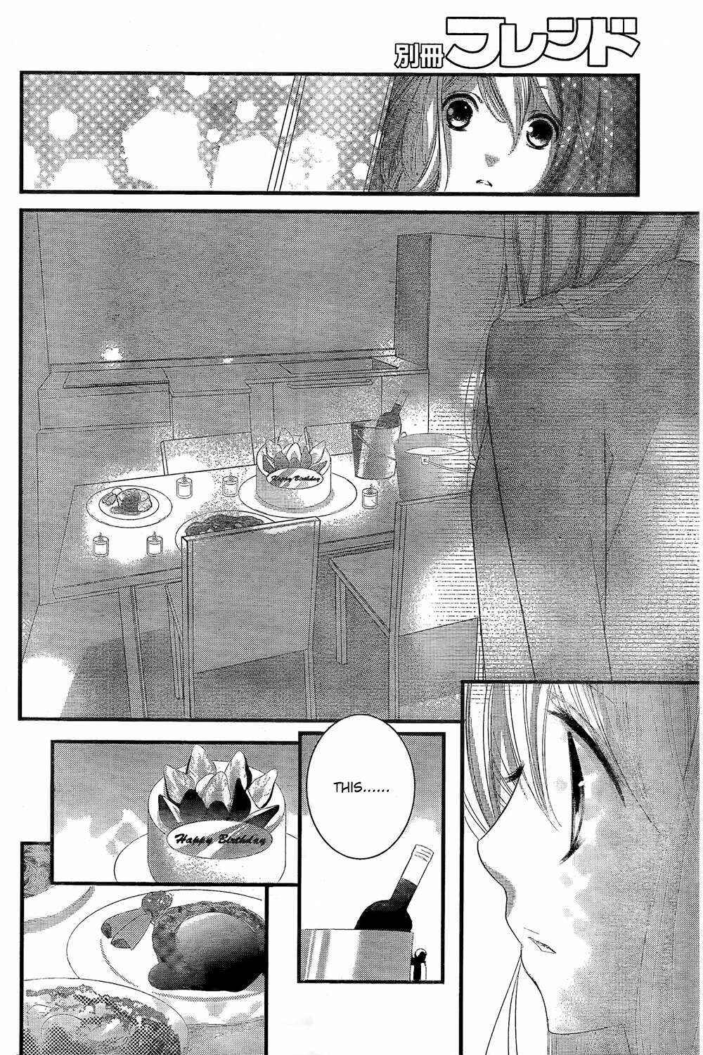 Page 31 Chapter 2 Mikami Sensei no Aishikata