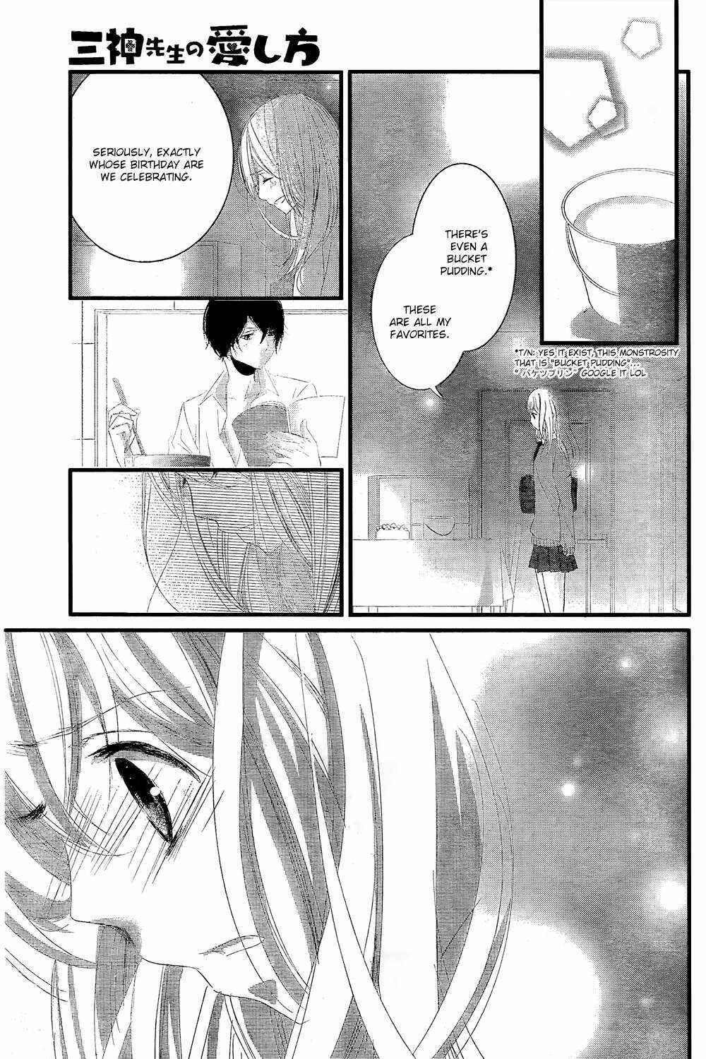 Page 32 Chapter 2 Mikami Sensei no Aishikata