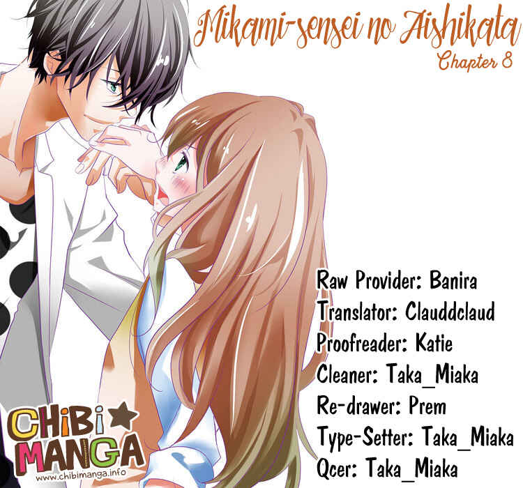 Page 1 Chapter 8 Mikami Sensei no Aishikata