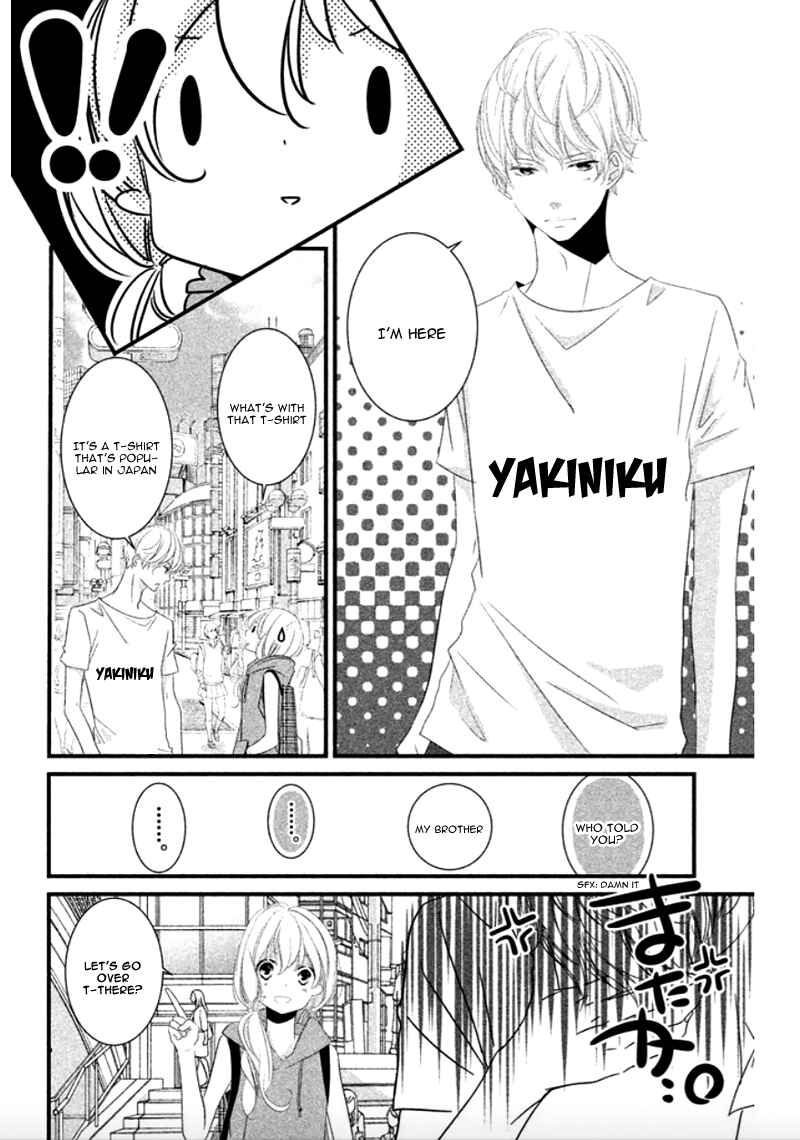 Page 10 Chapter 8 Mikami Sensei no Aishikata