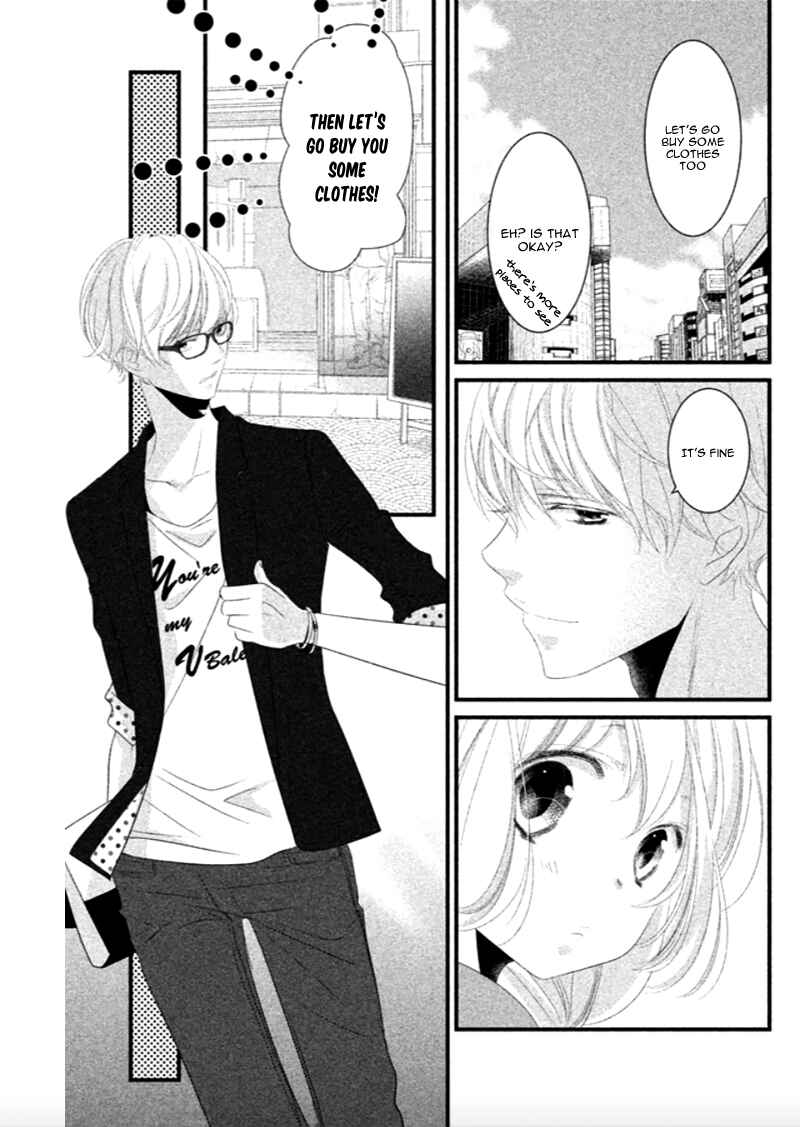 Page 11 Chapter 8 Mikami Sensei no Aishikata