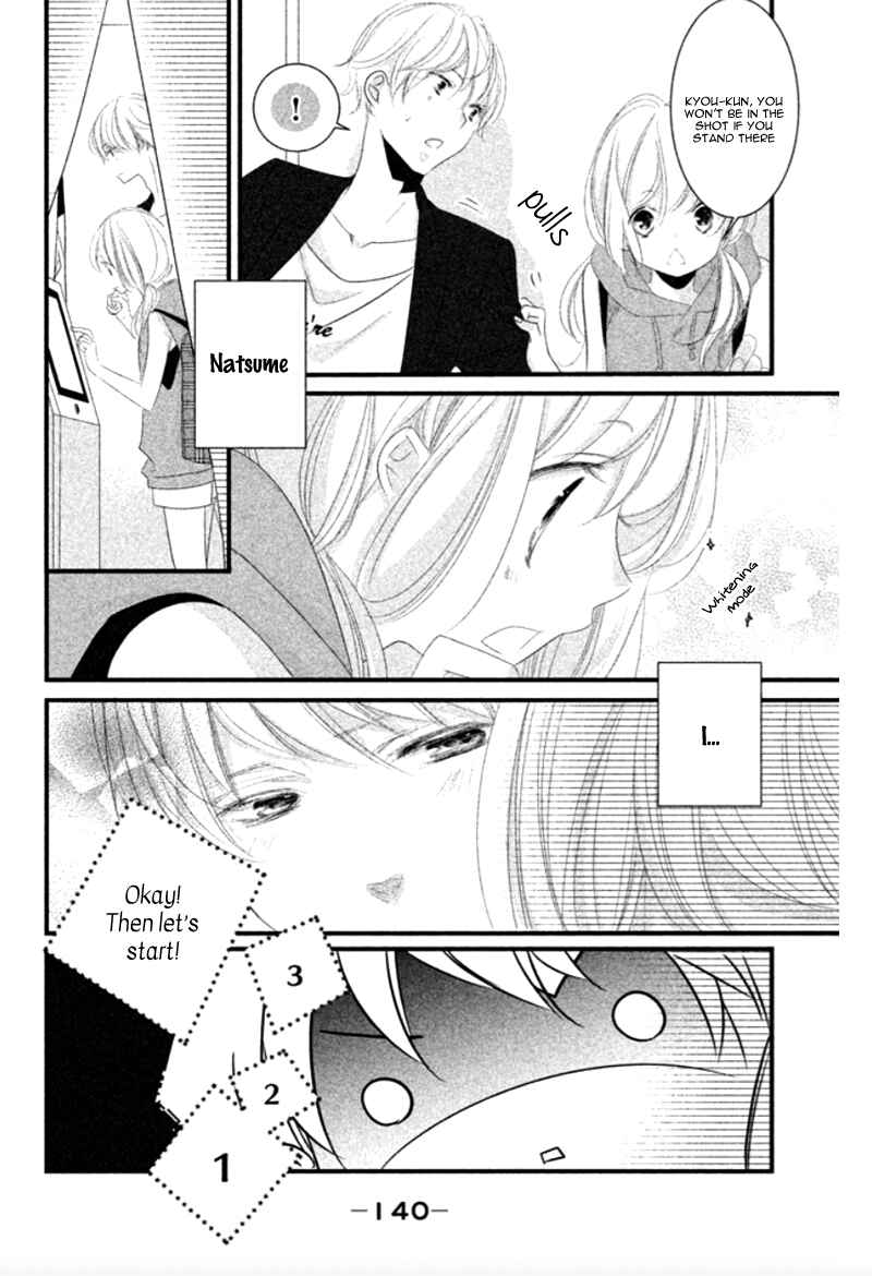 Page 18 Chapter 8 Mikami Sensei no Aishikata