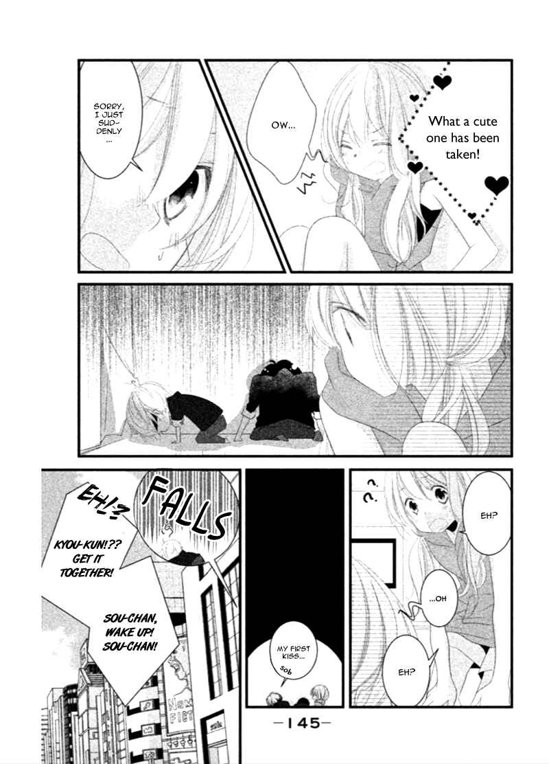 Page 23 Chapter 8 Mikami Sensei no Aishikata