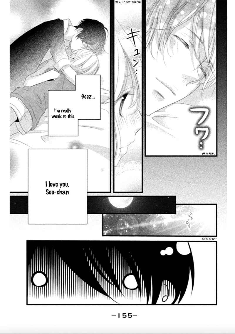 Page 33 Chapter 8 Mikami Sensei no Aishikata