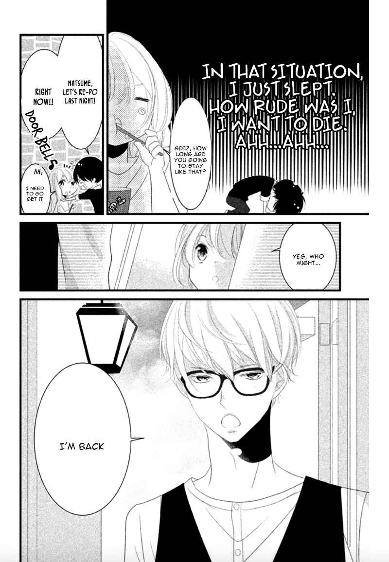 Page 34 Chapter 8 Mikami Sensei no Aishikata