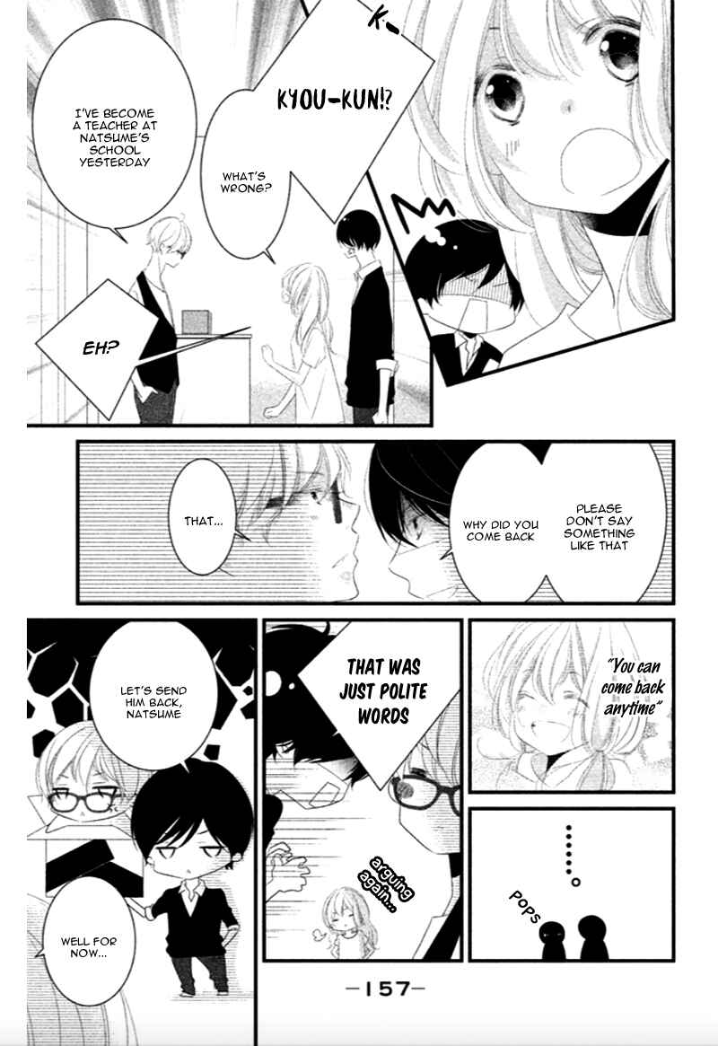 Page 35 Chapter 8 Mikami Sensei no Aishikata