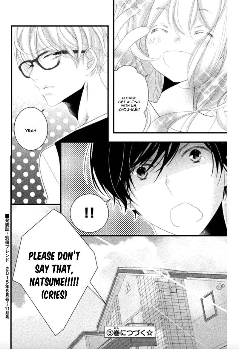 Page 36 Chapter 8 Mikami Sensei no Aishikata