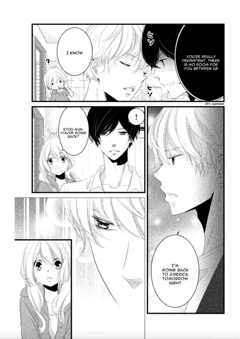 Page 7 Chapter 8 Mikami Sensei no Aishikata