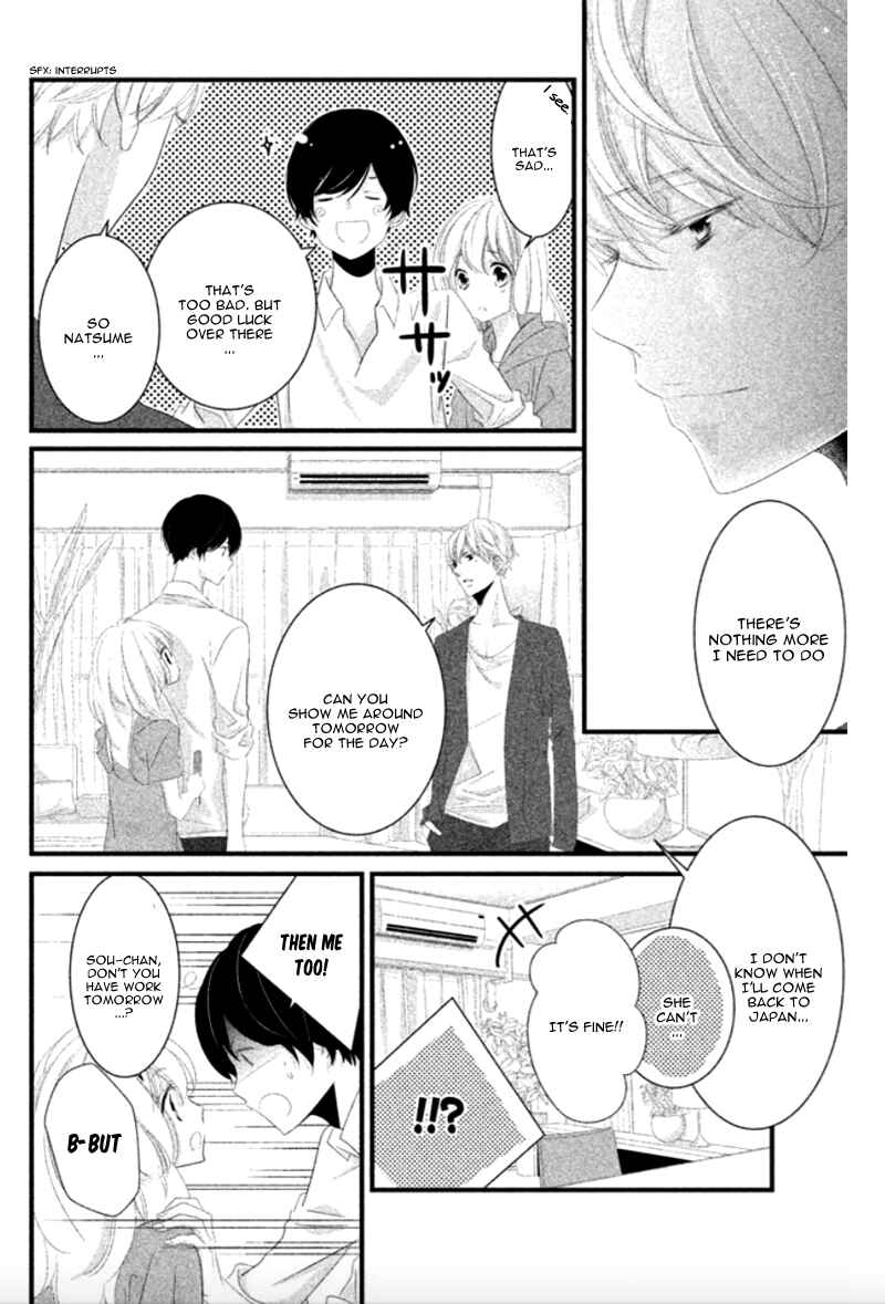 Page 8 Chapter 8 Mikami Sensei no Aishikata