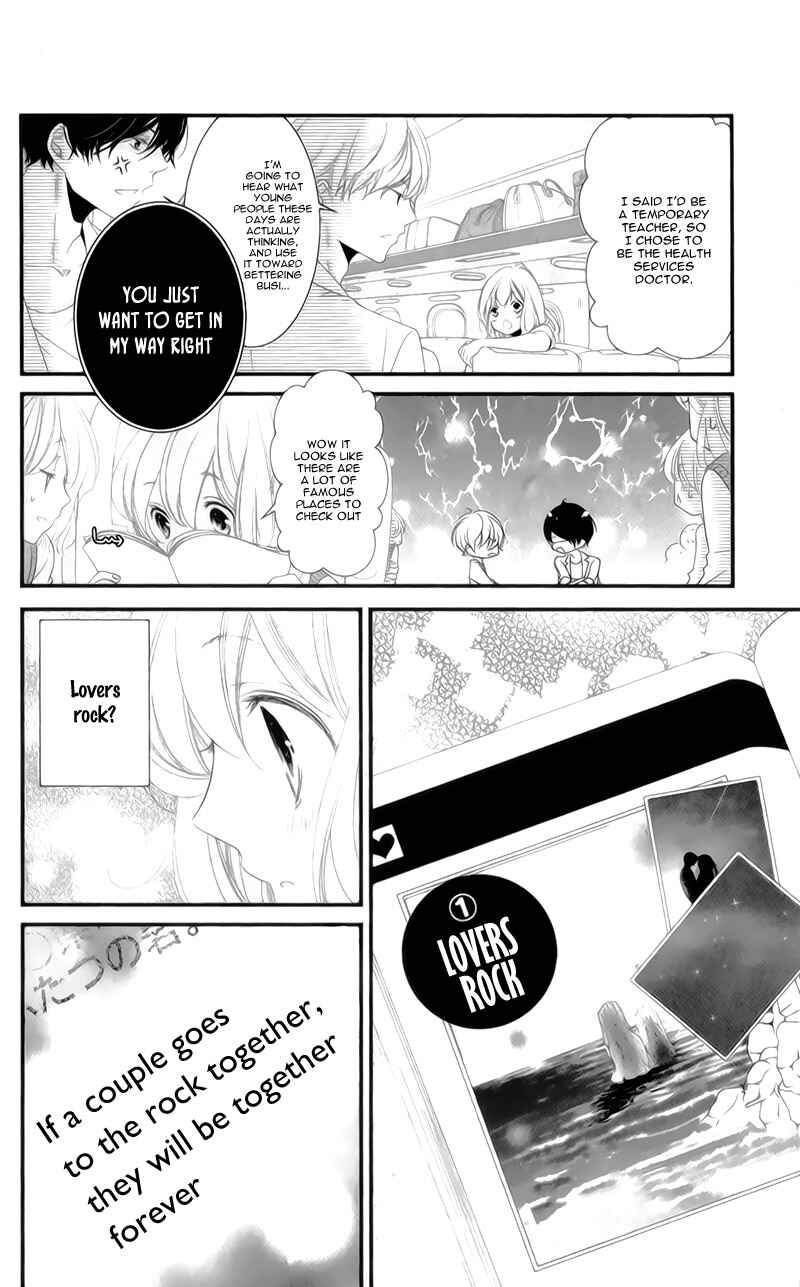 Page 14 Chapter 9 Mikami Sensei no Aishikata