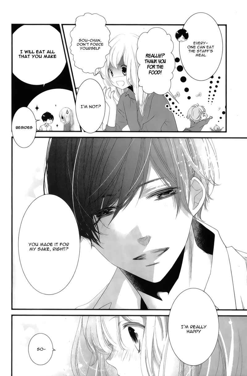 Page 22 Chapter 9 Mikami Sensei no Aishikata