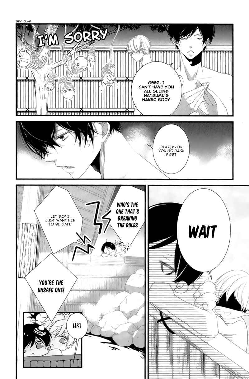 Page 26 Chapter 9 Mikami Sensei no Aishikata