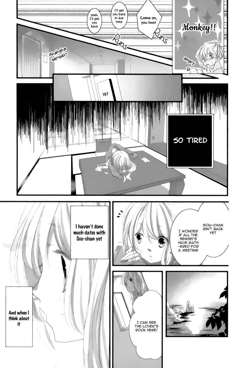 Page 39 Chapter 9 Mikami Sensei no Aishikata