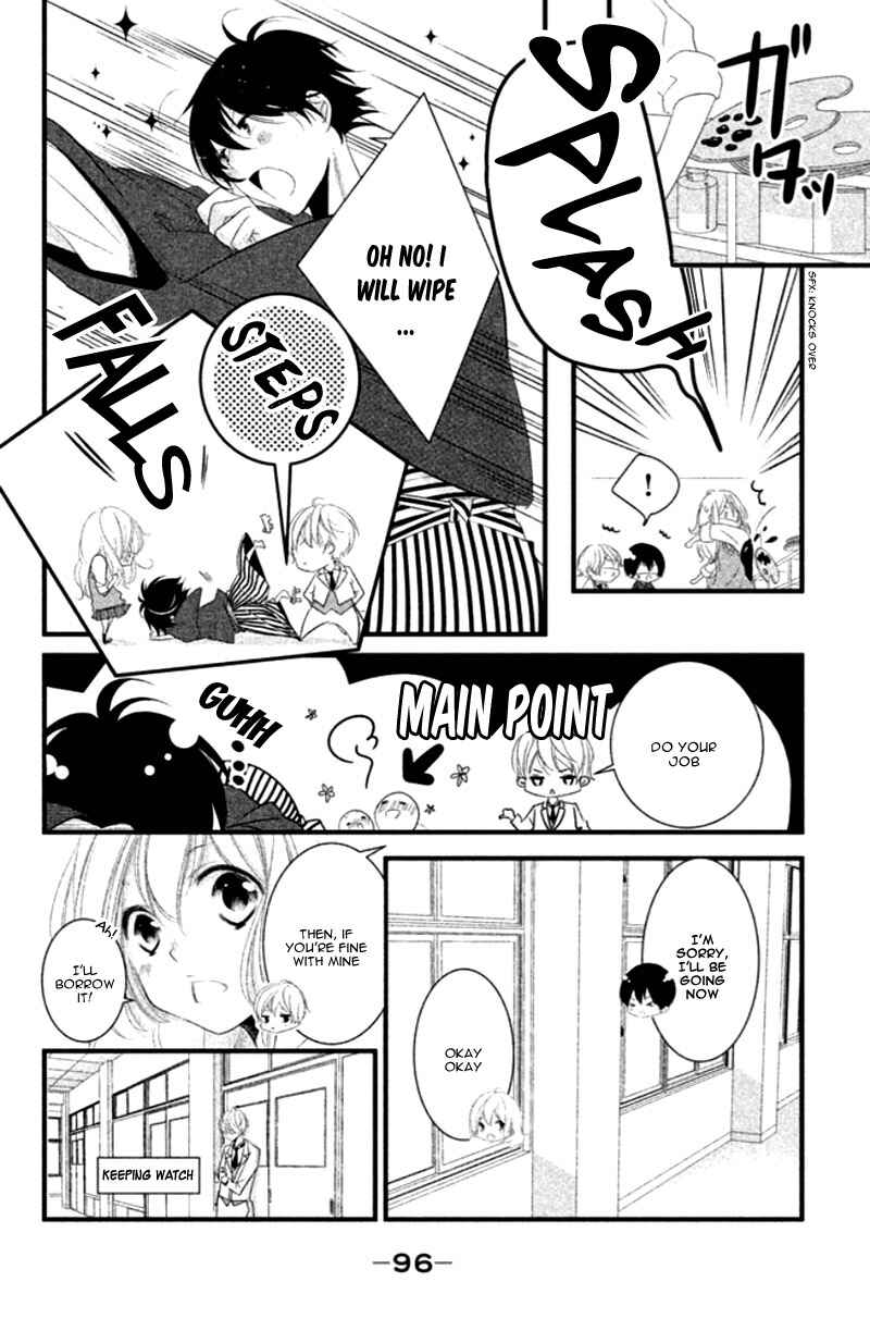 Page 16 Chapter 7 Mikami Sensei no Aishikata