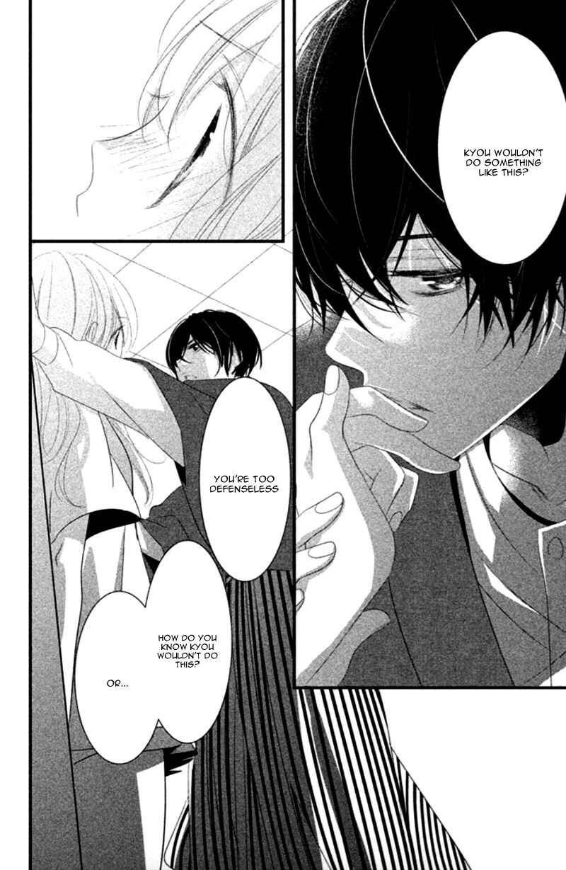 Page 22 Chapter 7 Mikami Sensei no Aishikata