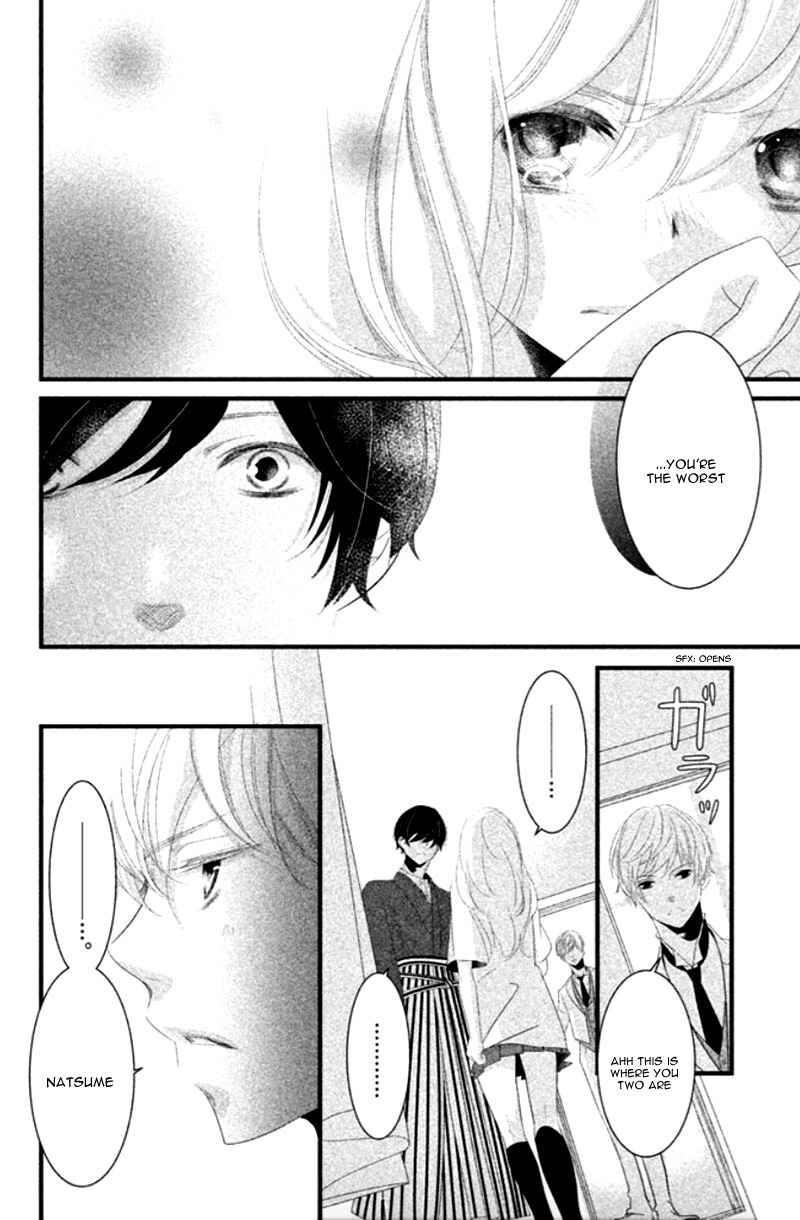 Page 24 Chapter 7 Mikami Sensei no Aishikata