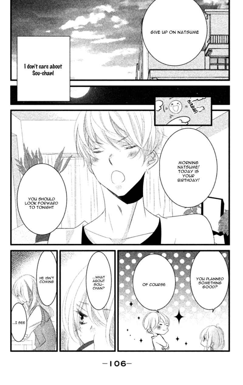 Page 26 Chapter 7 Mikami Sensei no Aishikata