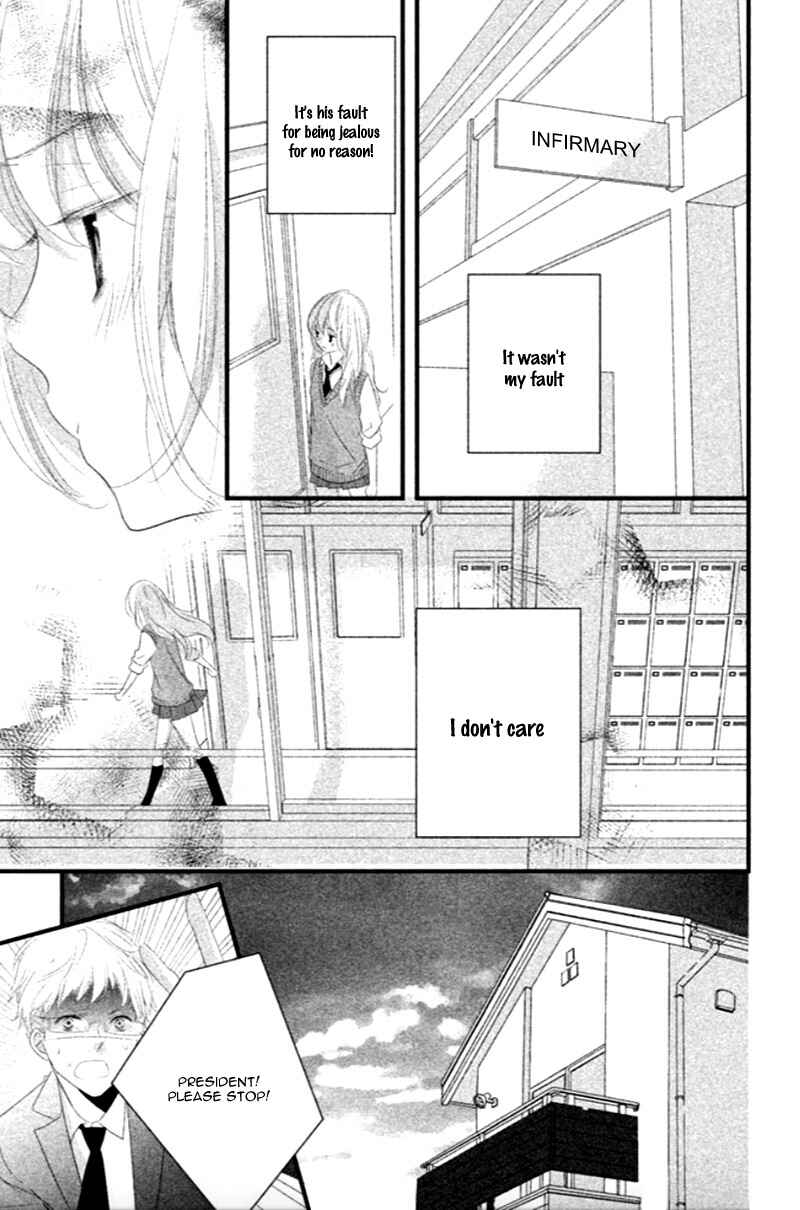 Page 27 Chapter 7 Mikami Sensei no Aishikata