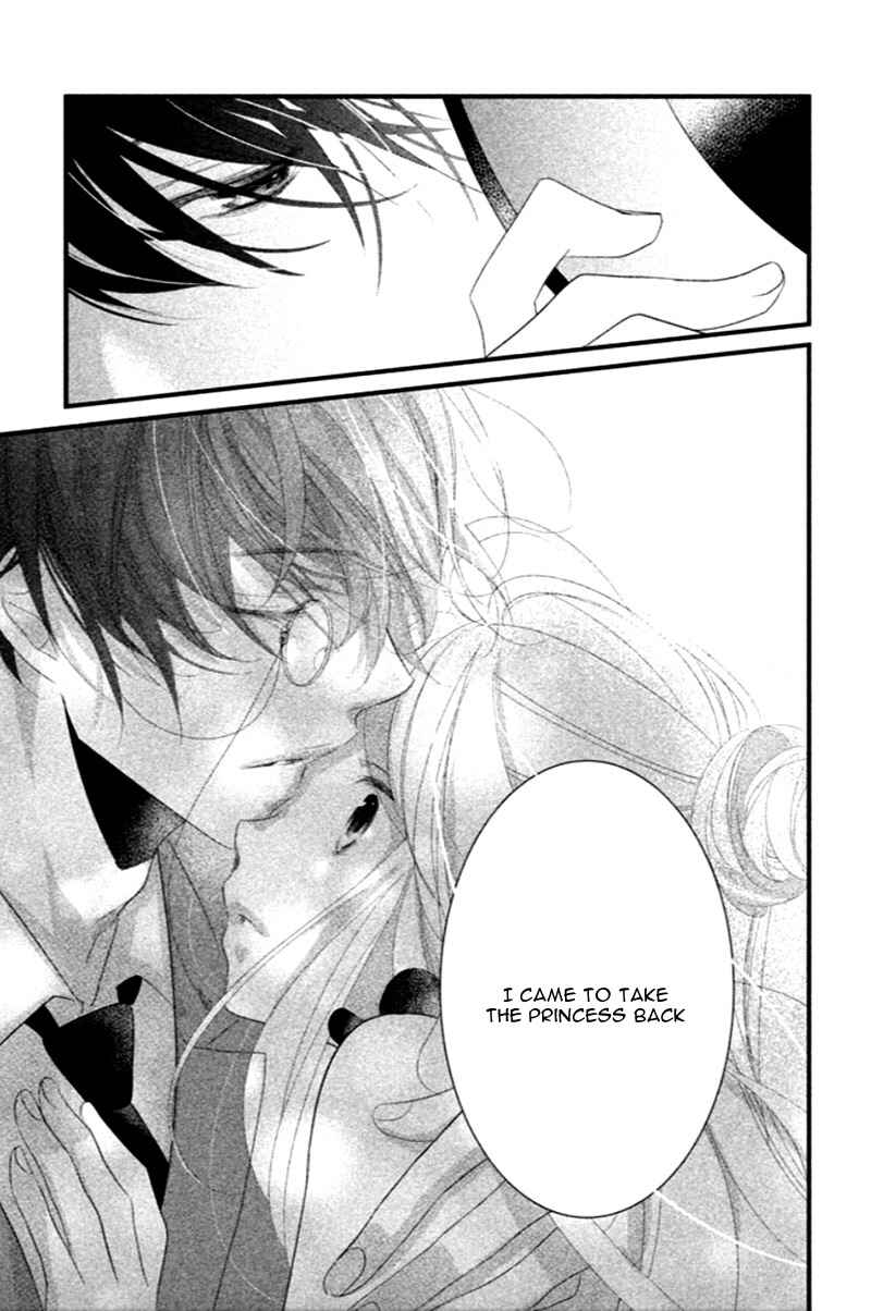Page 37 Chapter 7 Mikami Sensei no Aishikata