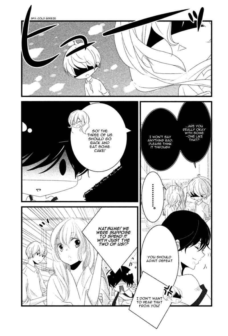Page 43 Chapter 7 Mikami Sensei no Aishikata