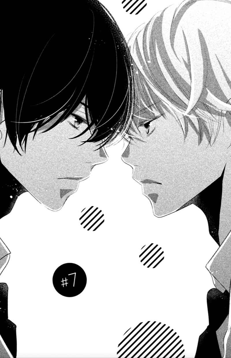 Page 5 Chapter 7 Mikami Sensei no Aishikata