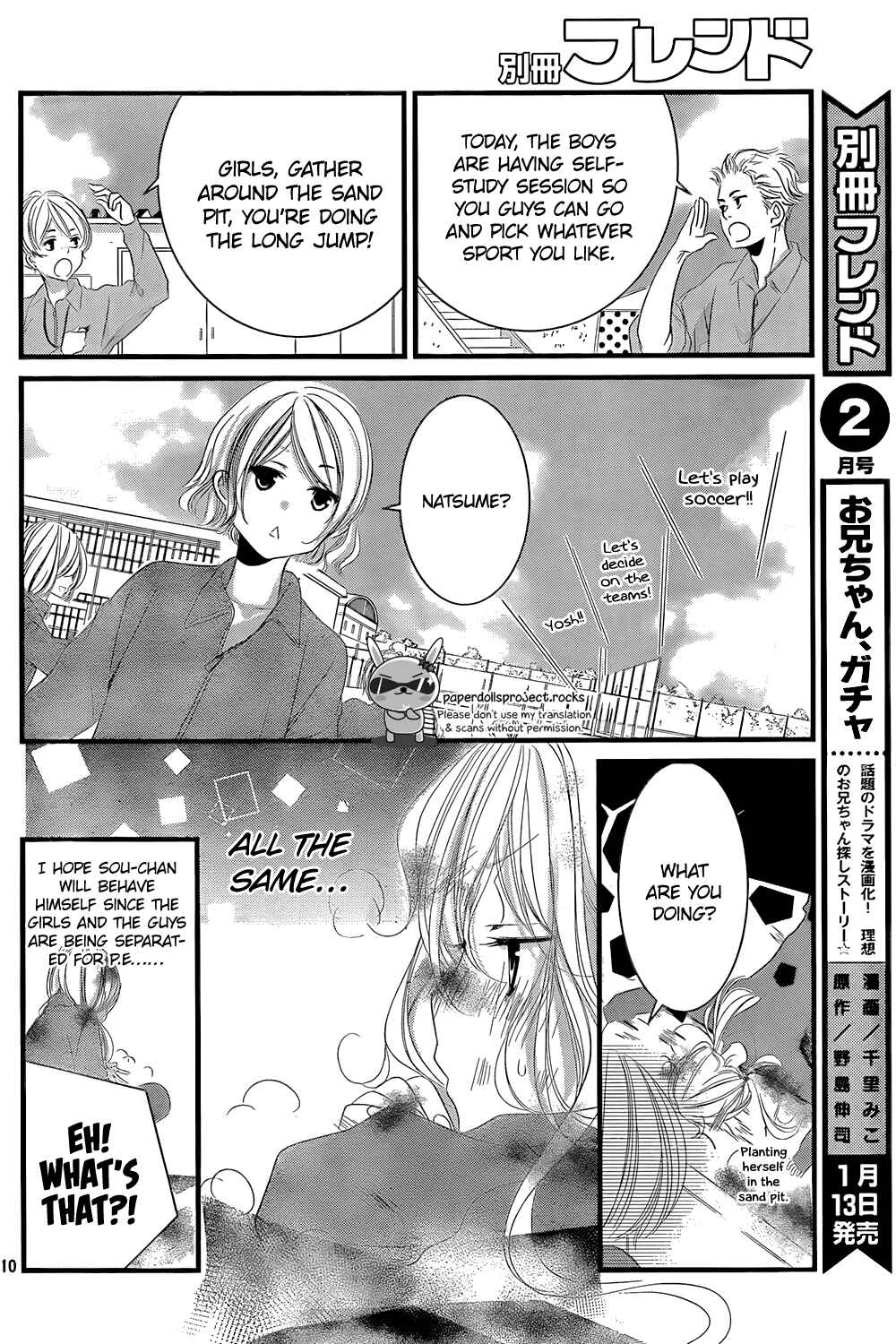 Page 12 Chapter 4 Mikami Sensei no Aishikata