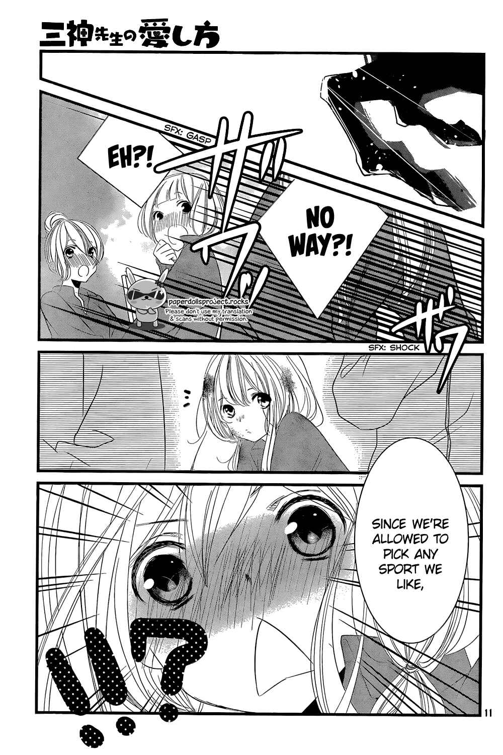 Page 13 Chapter 4 Mikami Sensei no Aishikata