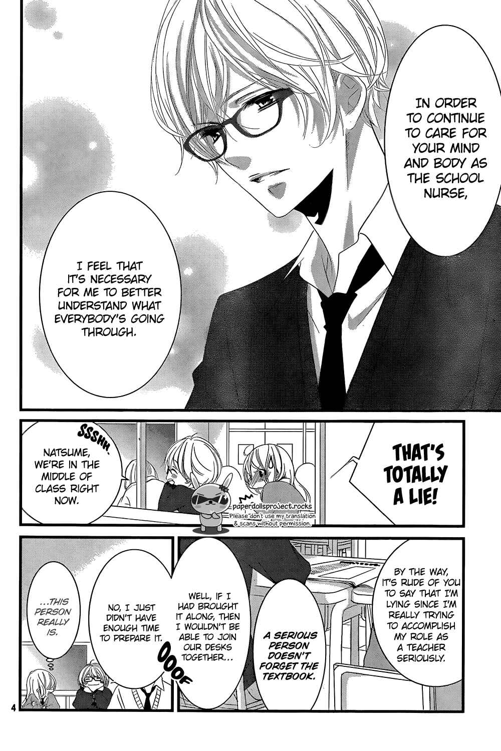 Page 6 Chapter 4 Mikami Sensei no Aishikata