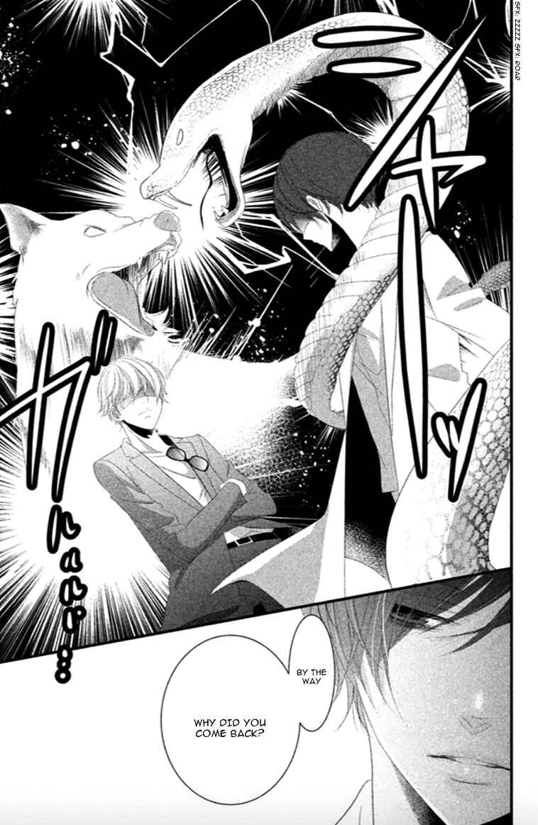 Page 11 Chapter 6 Mikami Sensei no Aishikata