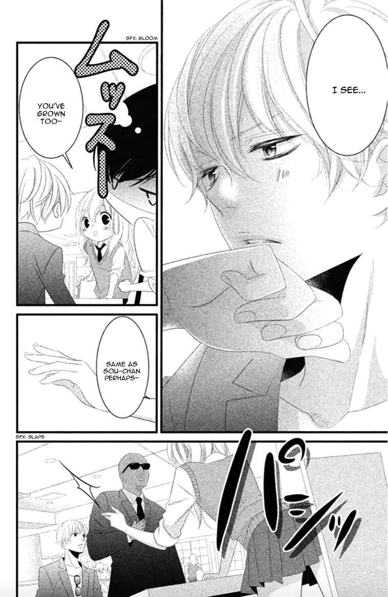 Page 16 Chapter 6 Mikami Sensei no Aishikata