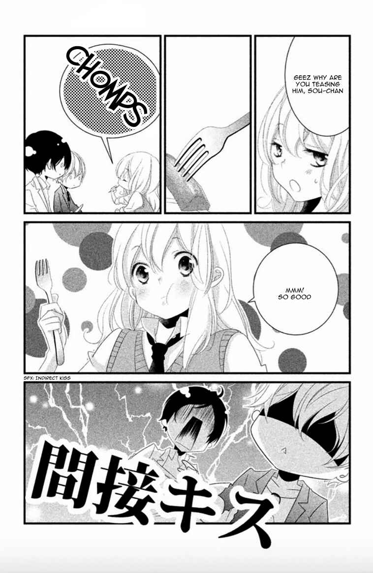 Page 20 Chapter 6 Mikami Sensei no Aishikata