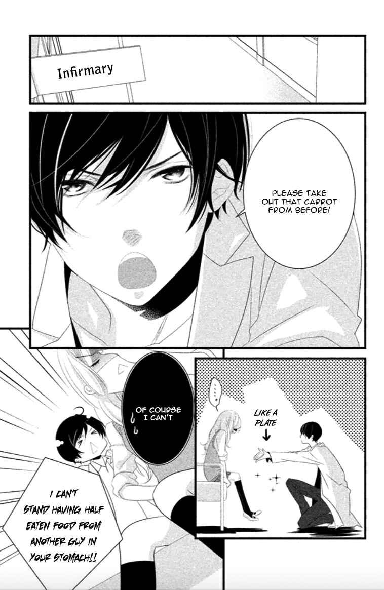 Page 23 Chapter 6 Mikami Sensei no Aishikata